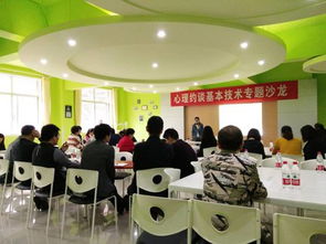 提升專業能力，服務學生心理健康——學生心理咨詢服務中心舉辦心理約談基本技術專題培訓